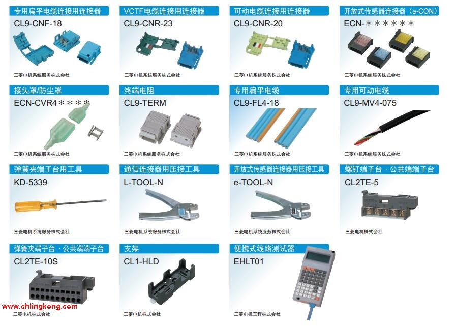 三菱 電源、FG用快速連接器插頭 A6CON-PW5P-SOD